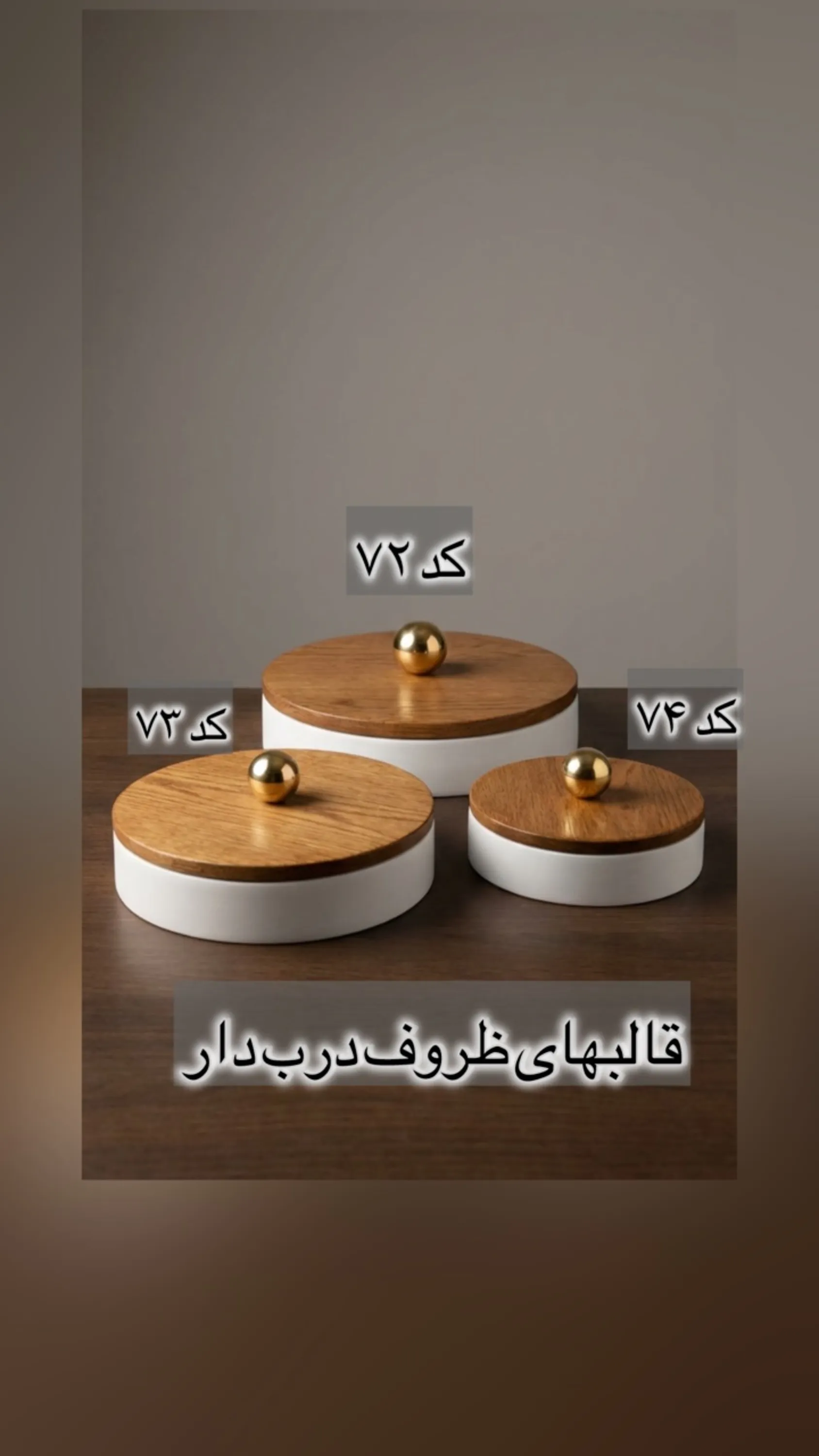 قالب طلقی کد  727374