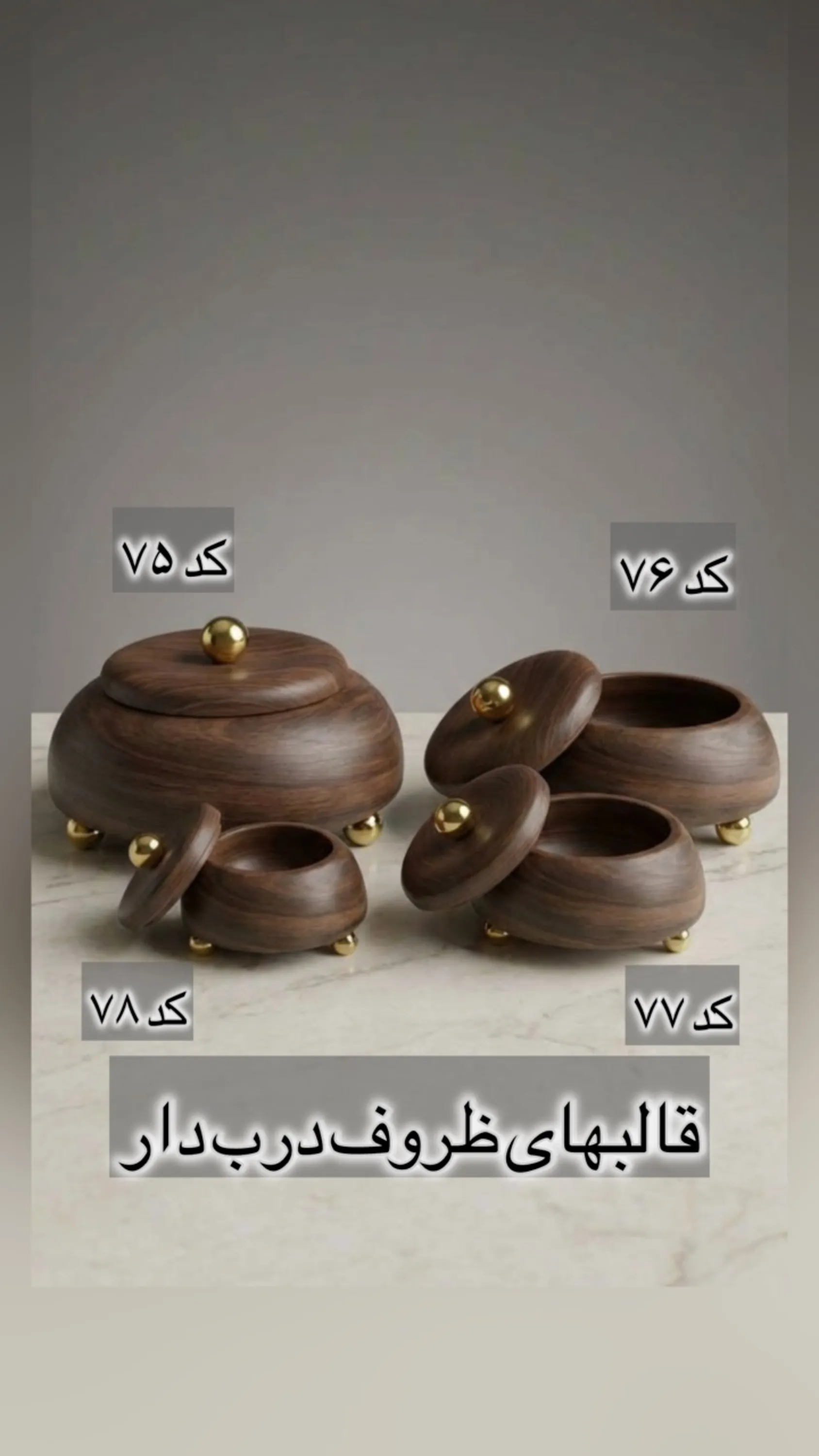 قالب طلقی کد  7576