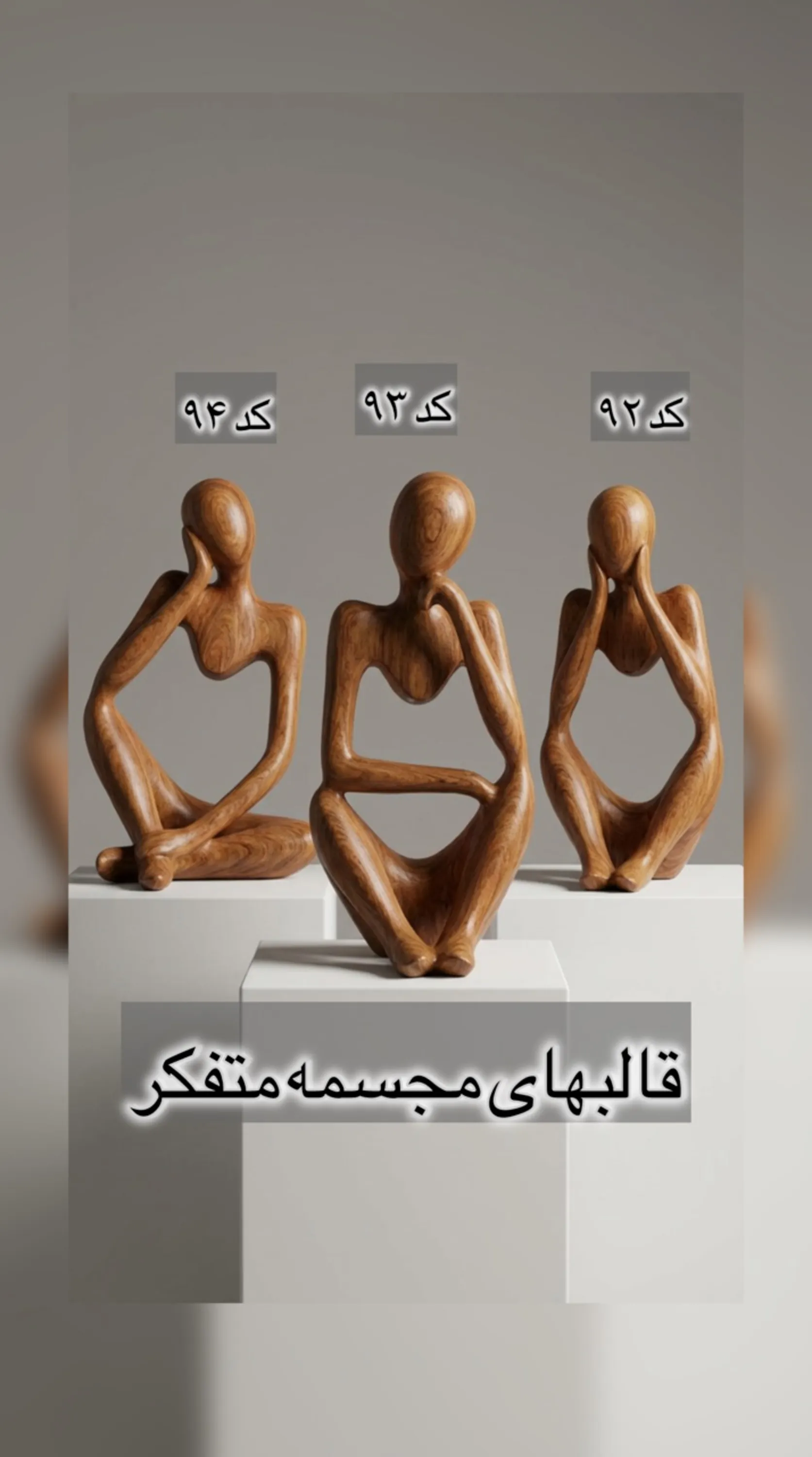 قالب طلقی کد  929394