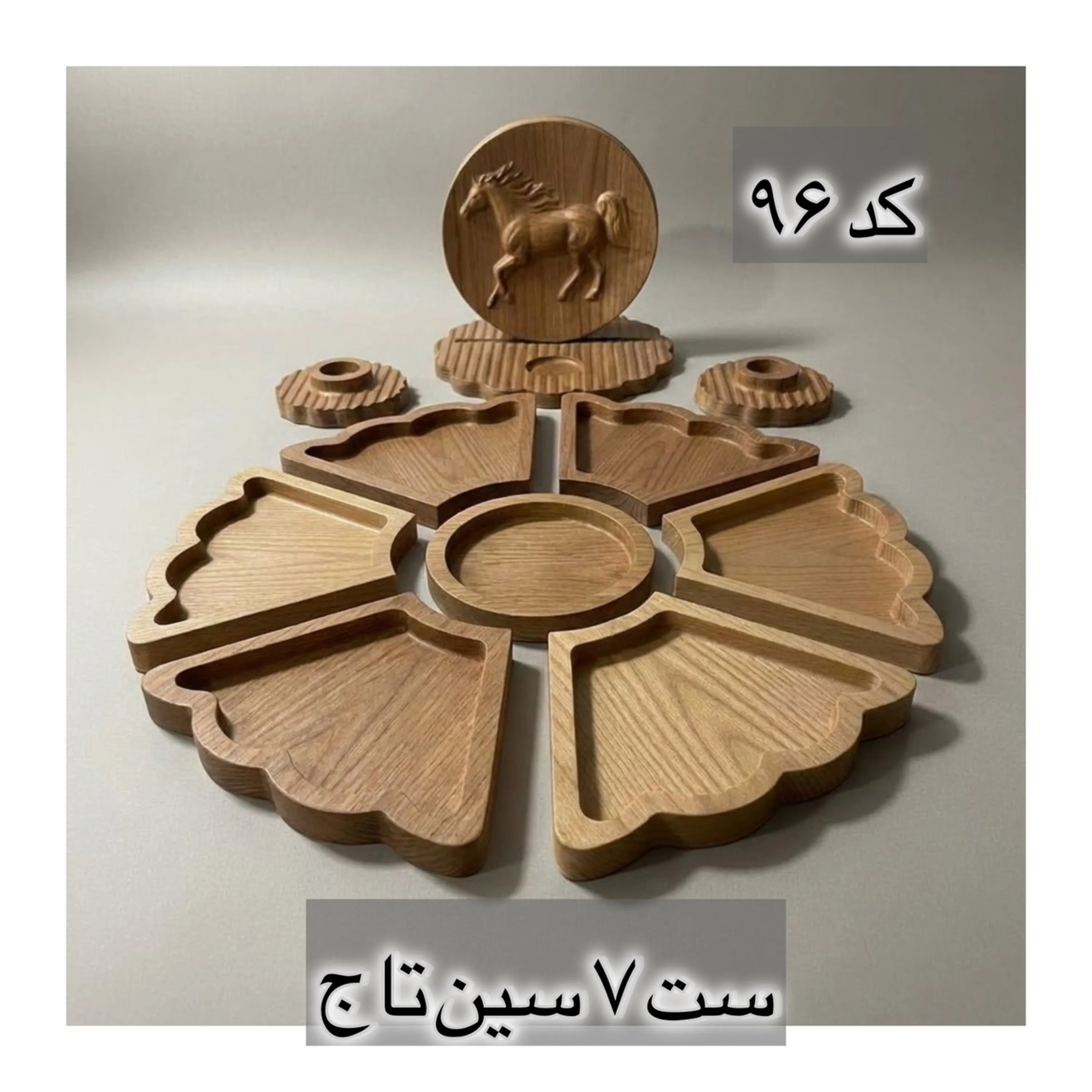قالب طلقی کد  96