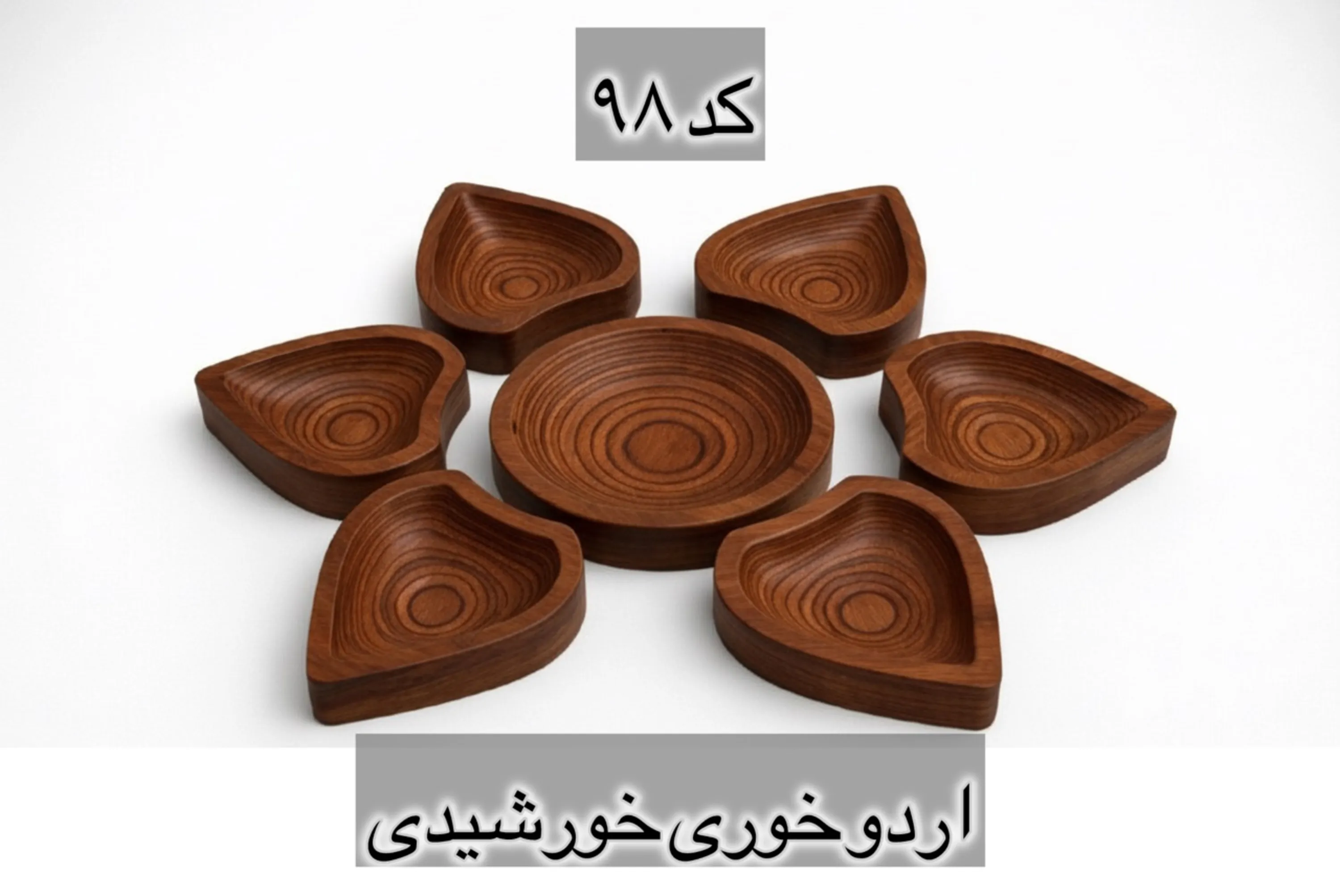 قالب طلقی کد  98