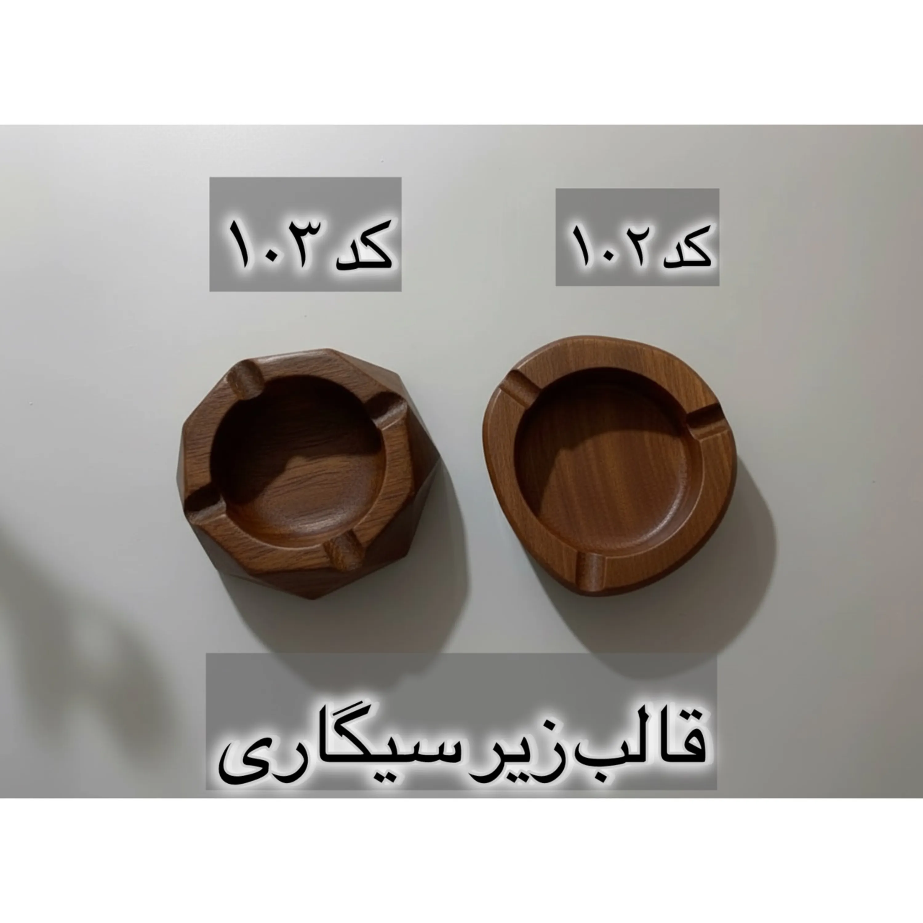 قالب طلقی کد  102103