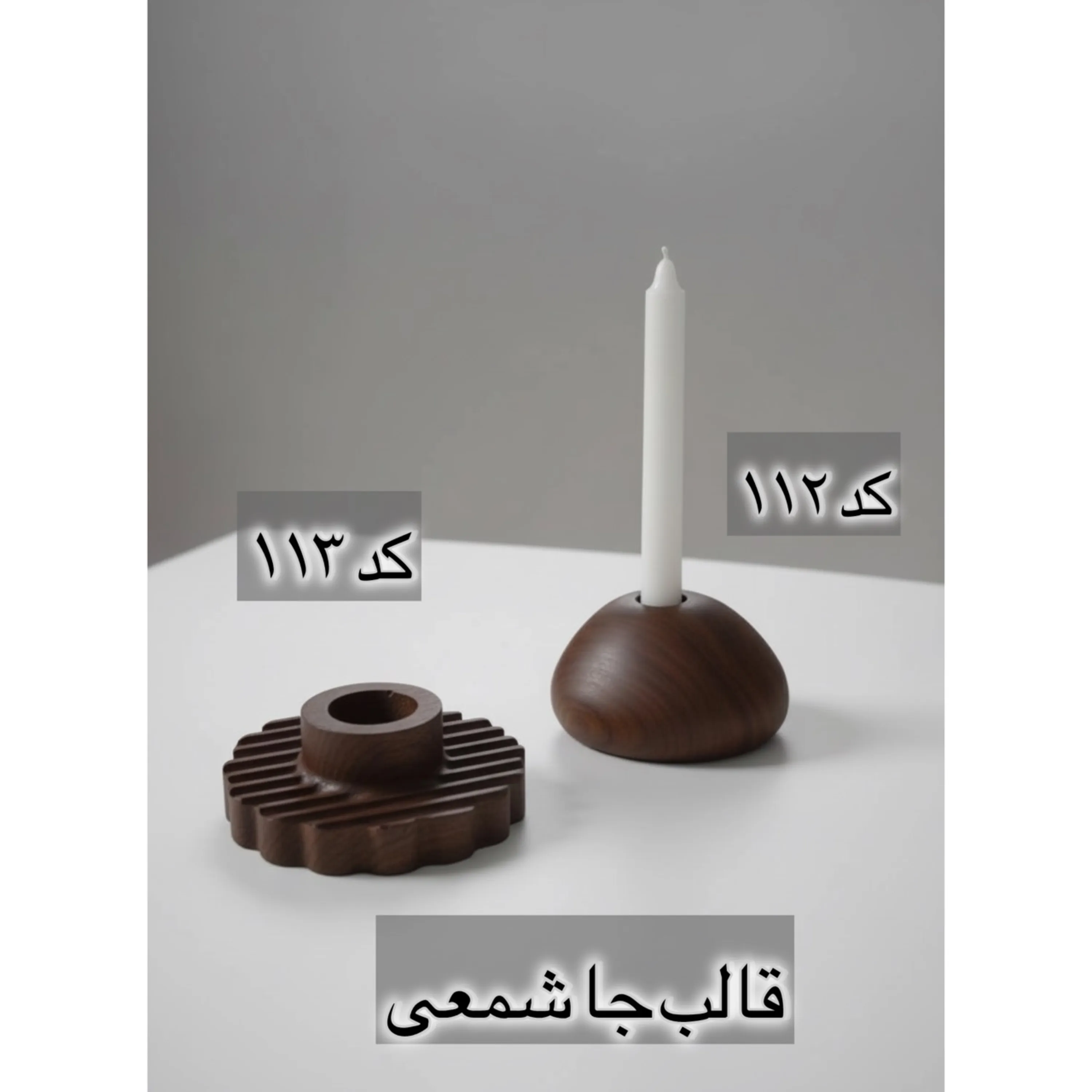 قالب طلقی کد  112113
