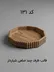 قالب طلقی کد  131