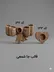 قالب طلقی کد  132133