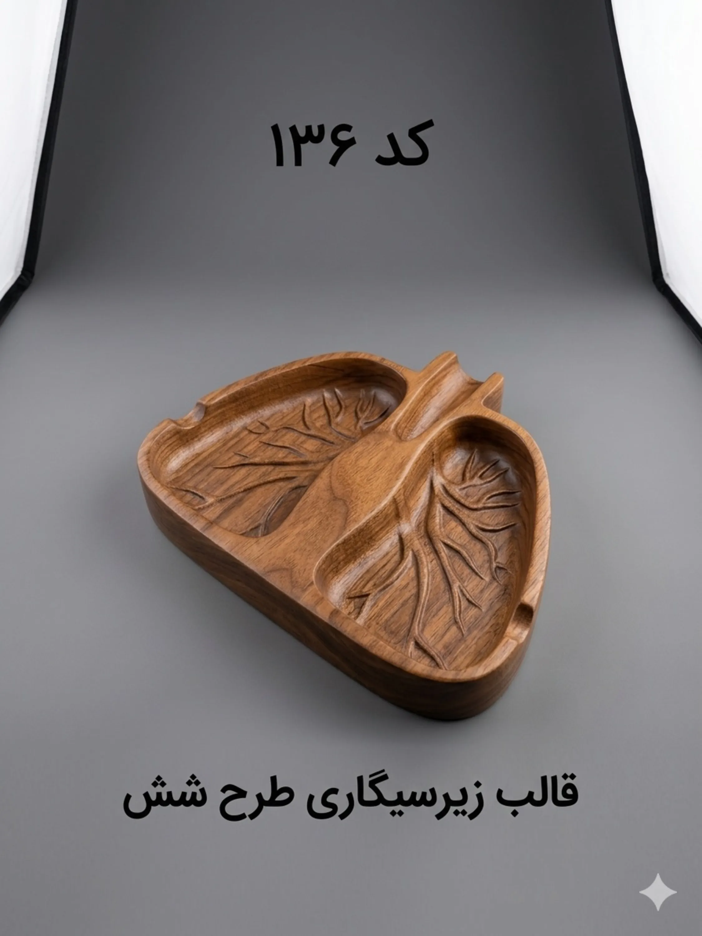 قالب طلقی کد  136