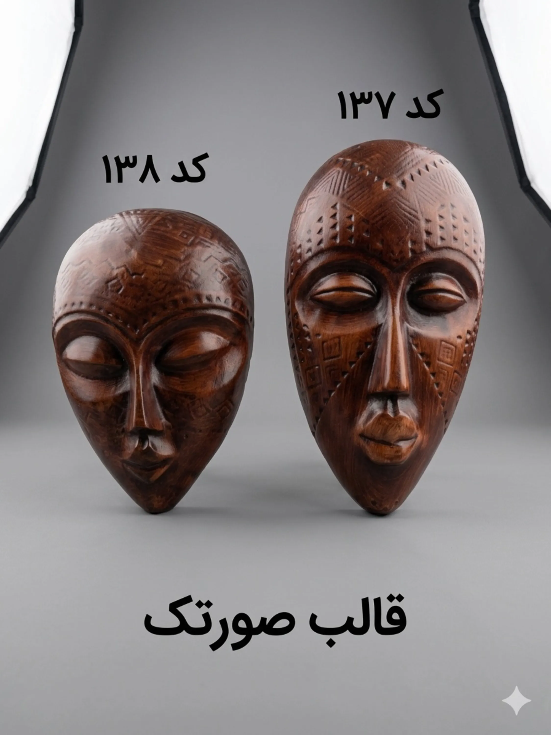 قالب طلقی کد  137138