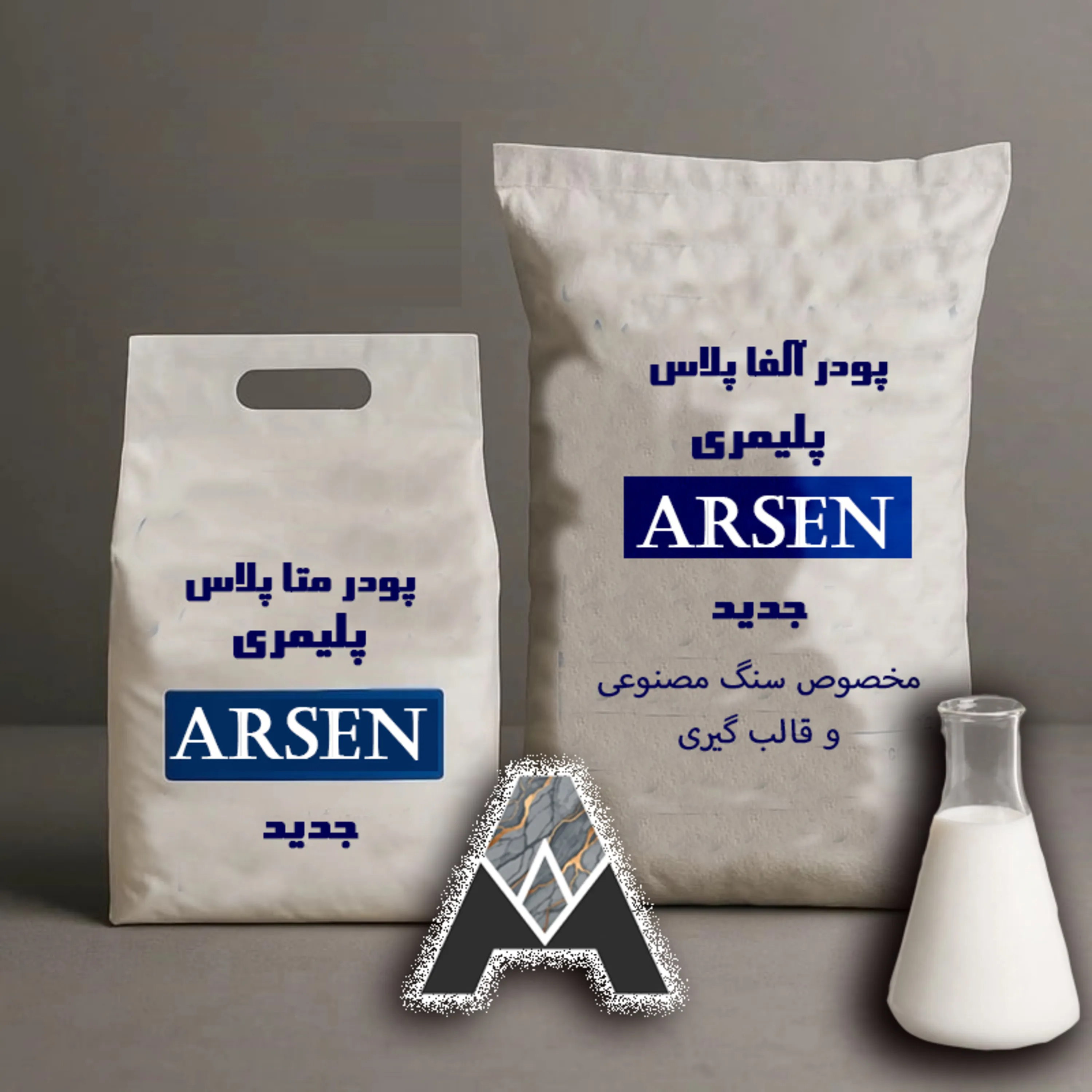 آلفا پلاس
